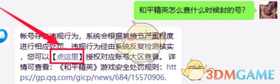 ƽӢʱ鿴