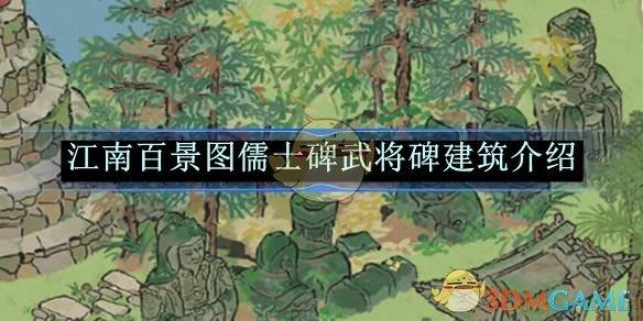 ϰپͼʿ佫