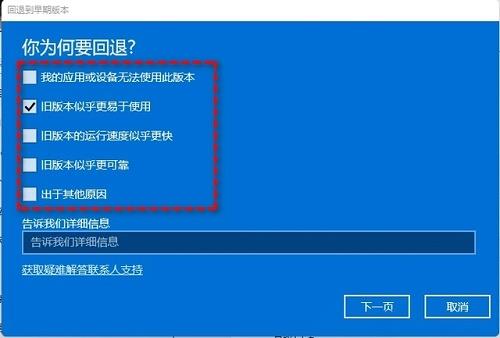 windowswin11ô˻win10