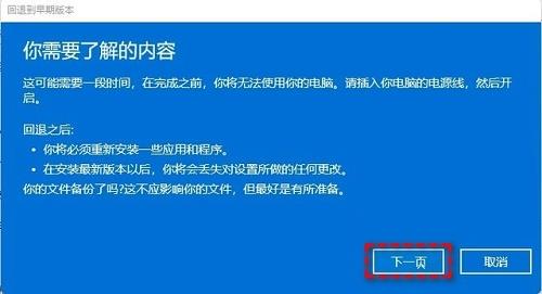 windowswin11ô˻win10