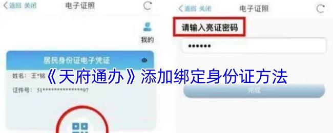 츮ͨ졷Ӱ֤