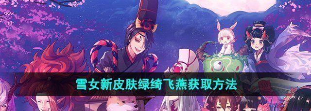 ʦѩŮƤ粷ȡ