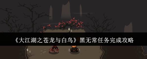 󽭺֮񡷺޳ɹ