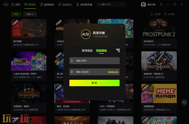 ЧӦϷ޸v1.3 ЧӦӰʮ޸