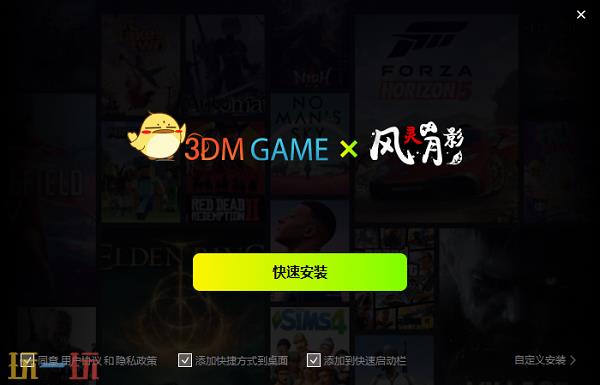 ЧӦϷ޸v1.3 ЧӦӰʮ޸