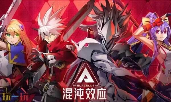 ЧӦϷ޸v1.3 ЧӦӰʮ޸