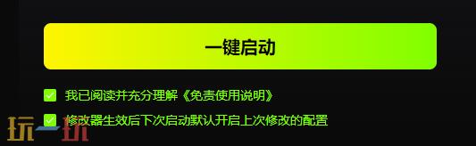 ЧӦϷ޸v1.3 ЧӦӰʮ޸
