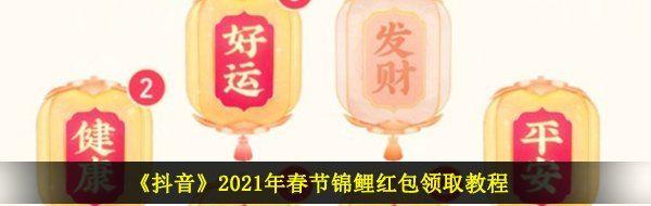 2021괺ڽȡ̳