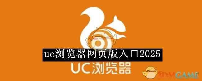 ucҳַ2025
