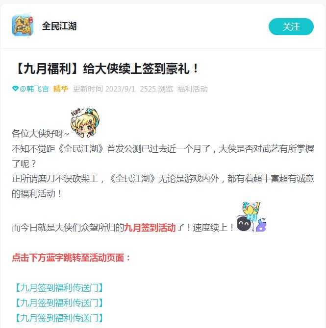 ǩӮܿ񣬡ȫ񽭺ϲӭ˫ڿ