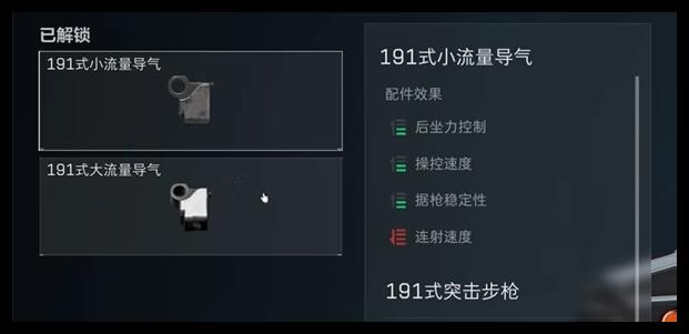 ж191ʽͻǹ乥