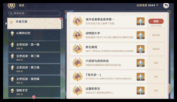 ԭܹ֮