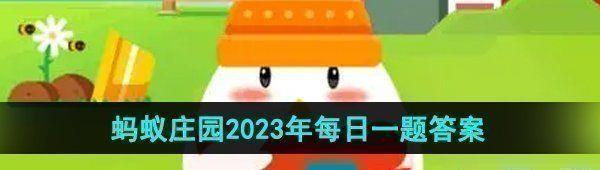 ֧ׯ԰2023928ÿһ