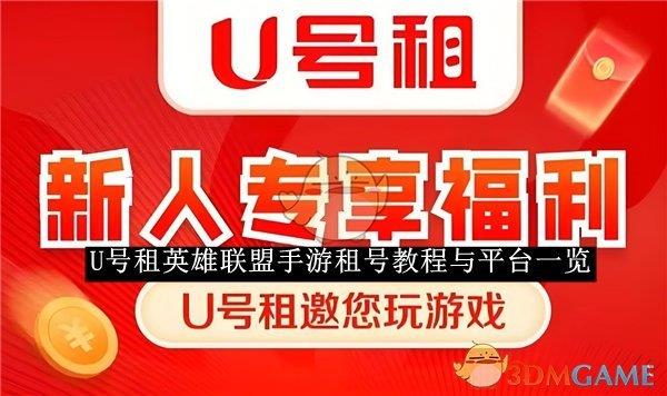 U⡷ӢŽ̳ƽ̨һ