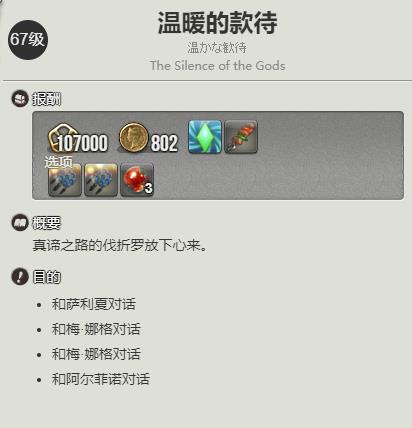 ջ14ˮ硷