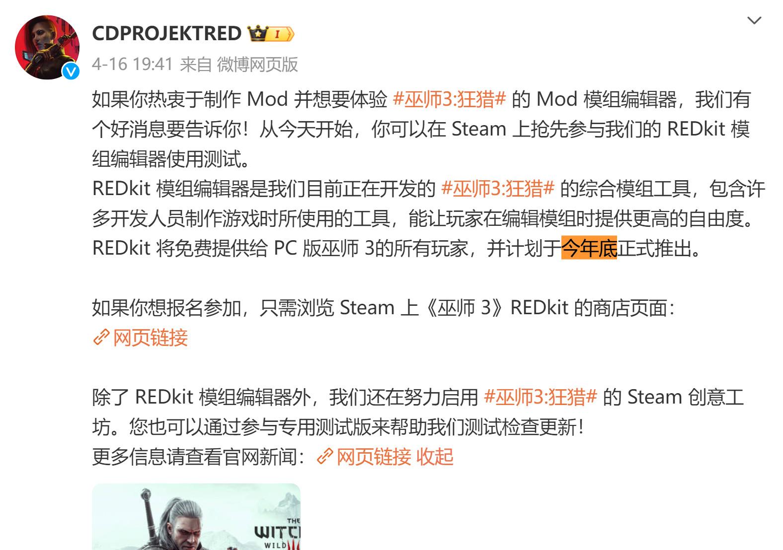 ʦ3MOD༭521ȫ