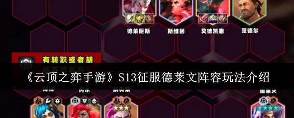 ƶ֮ΡS13淨