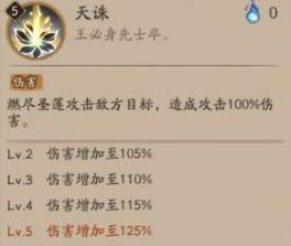 ʦ켼Ч