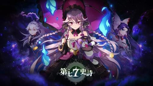 ʷʫŶô