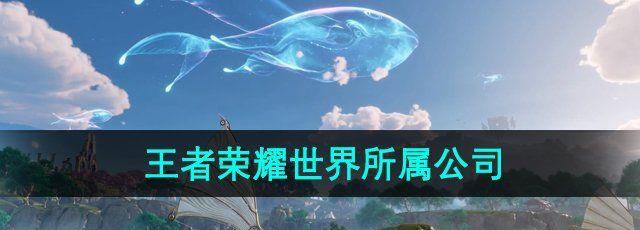 ҫ硷Ϸ˾