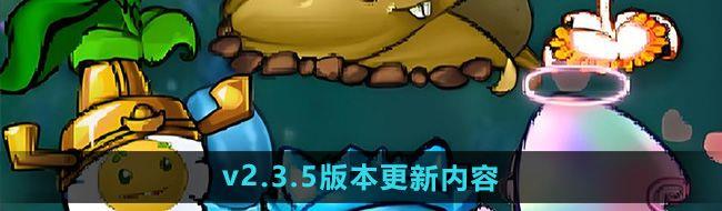ֲսʬӽ桷2.3.5汾