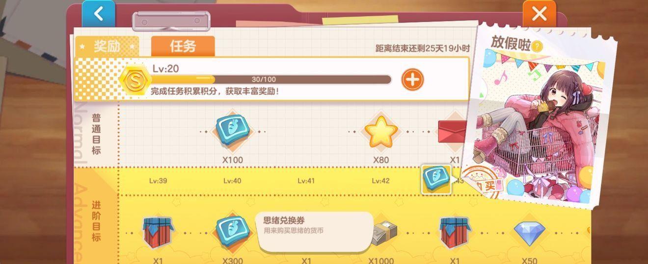 ռǡ˼һȯʹ÷