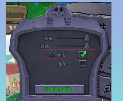 ֲսʬӽ桷2.2ͼʾ쳣