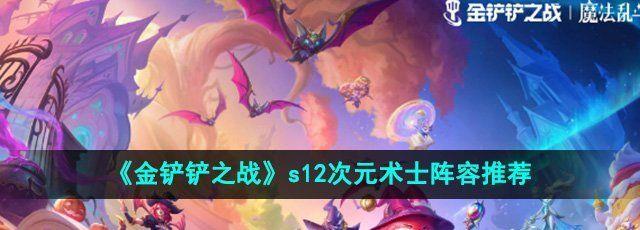 ֮սs12ԪʿƼ