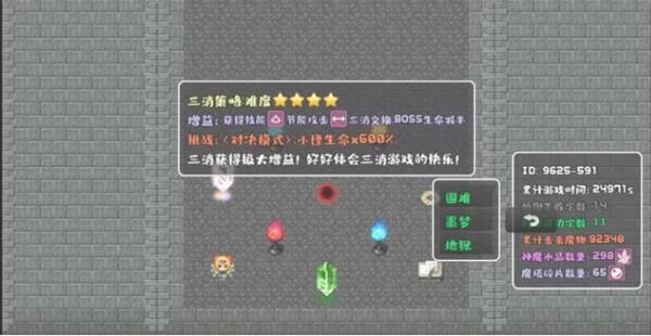 תΪħϷ淨ĵù