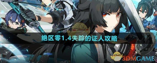 㡷1.4ʧٵ֤˹