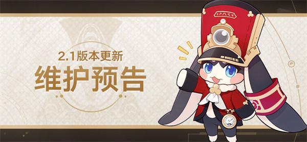 2.1汾ά,2.1汾µ¼ʱͼһ