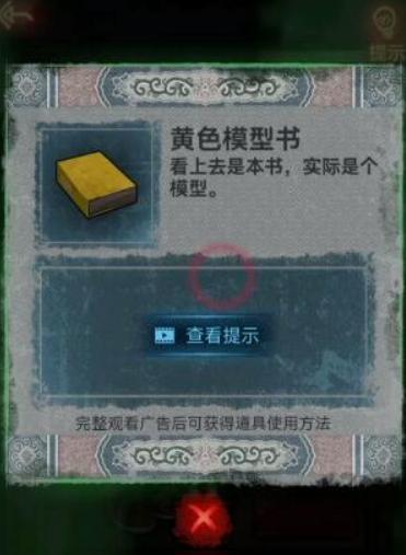 ԭ粻ȭ߹