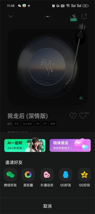 QQ֡ͺһ跽