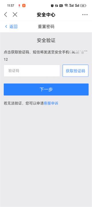 ״޸뷽