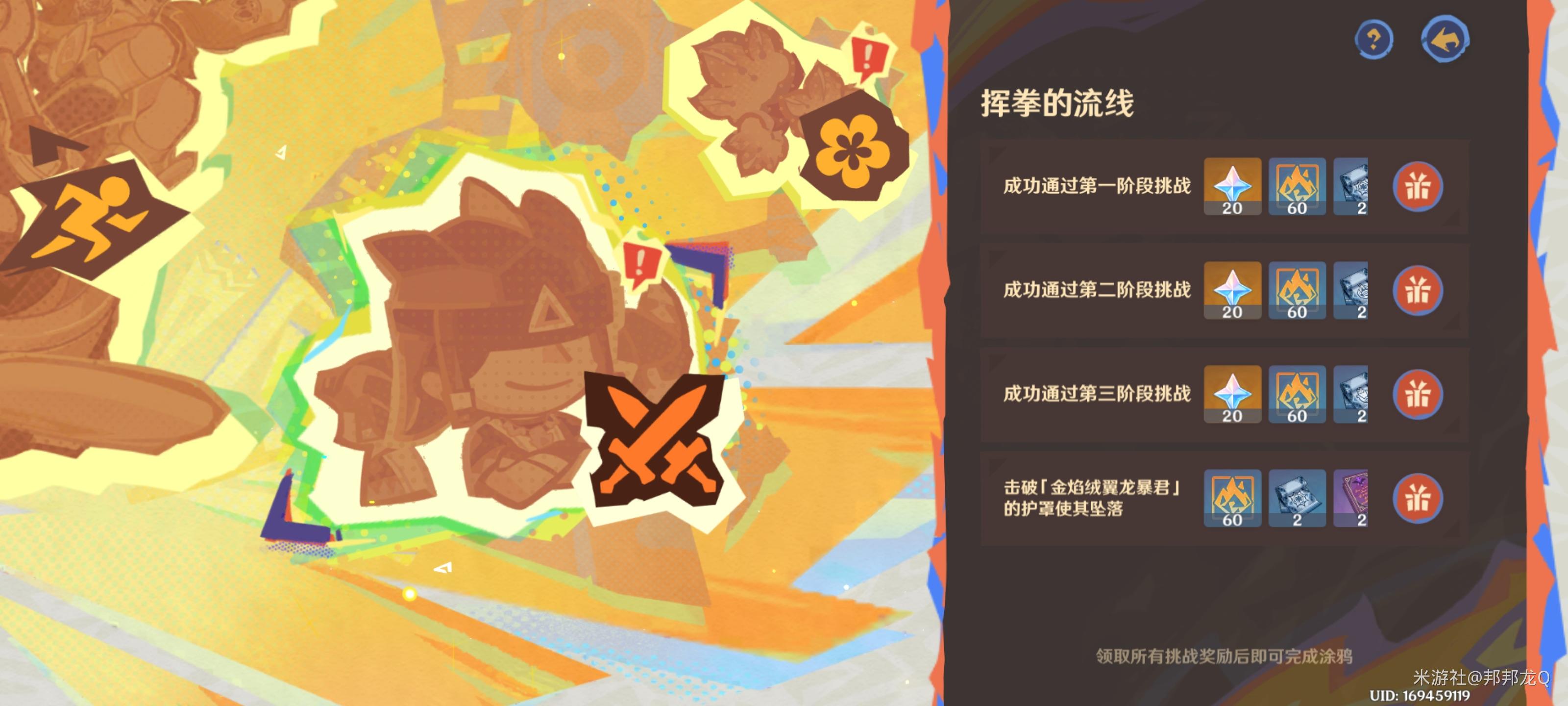 ԭ粻*-*׶νл֮ô