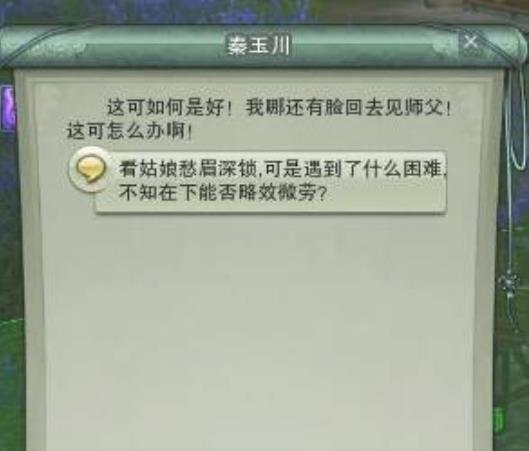 Ԧʦô