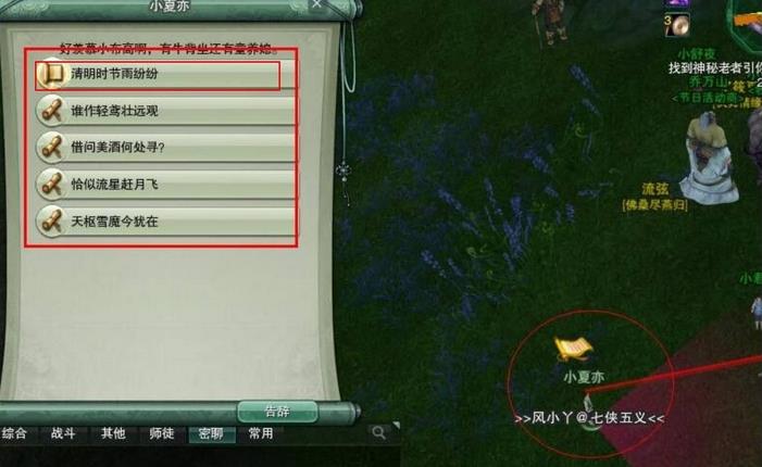 Ԧʦô