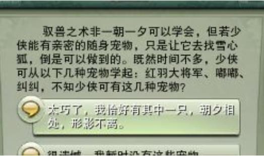 Ԧʦô