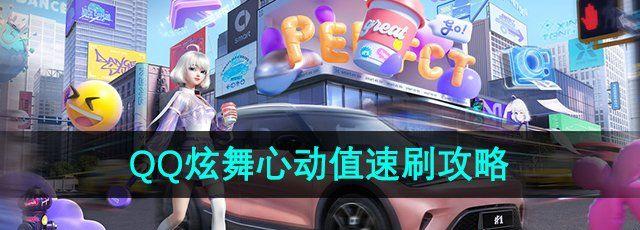 QQ衷Ķֵˢ