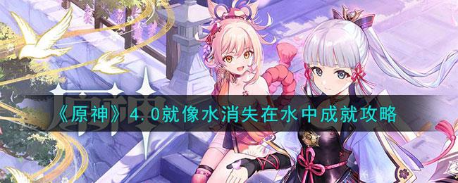 ԭˮʧˮô