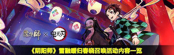 ʦѩů鴺ٻһ