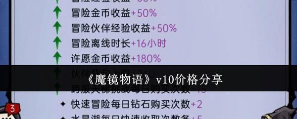 ħv10۸