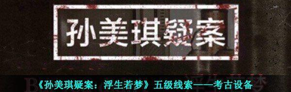 ɰΡ弶豸