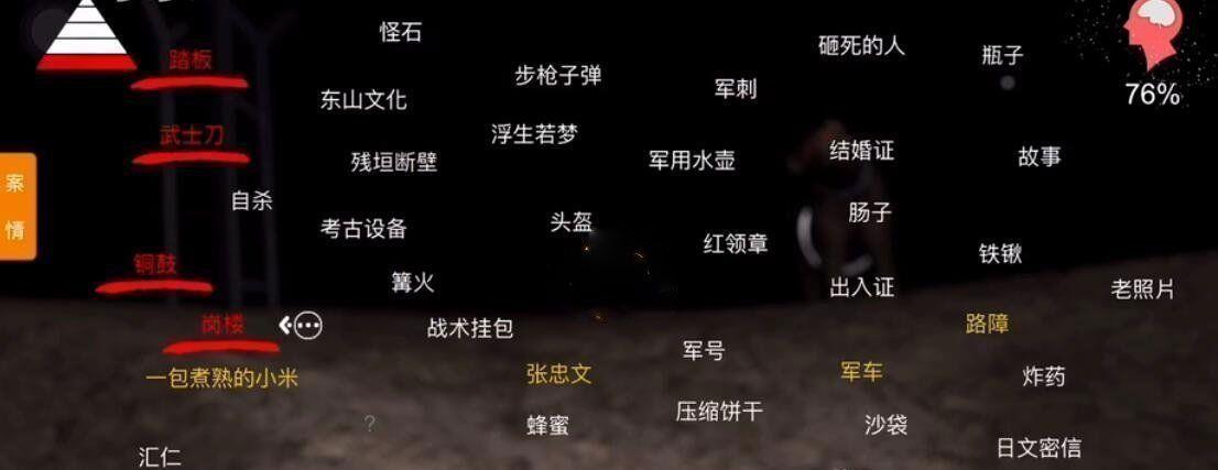ɰΡ弶豸