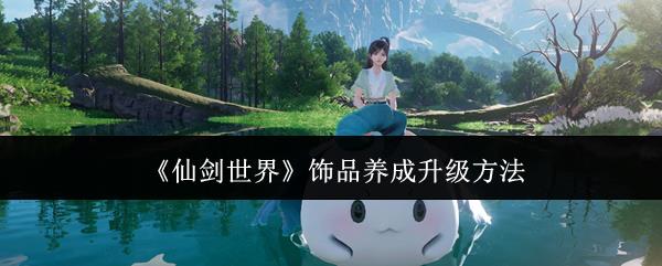ɽ硷Ʒ