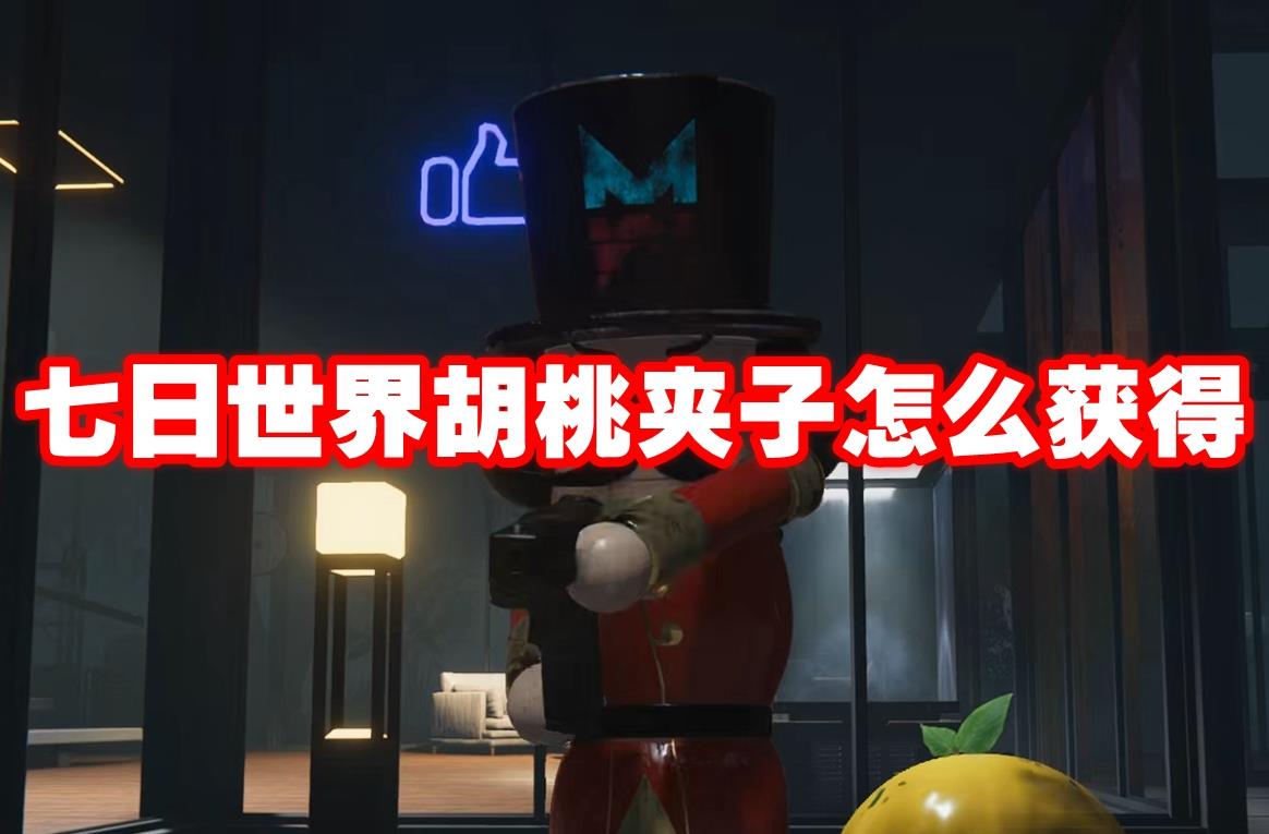 Ҽô