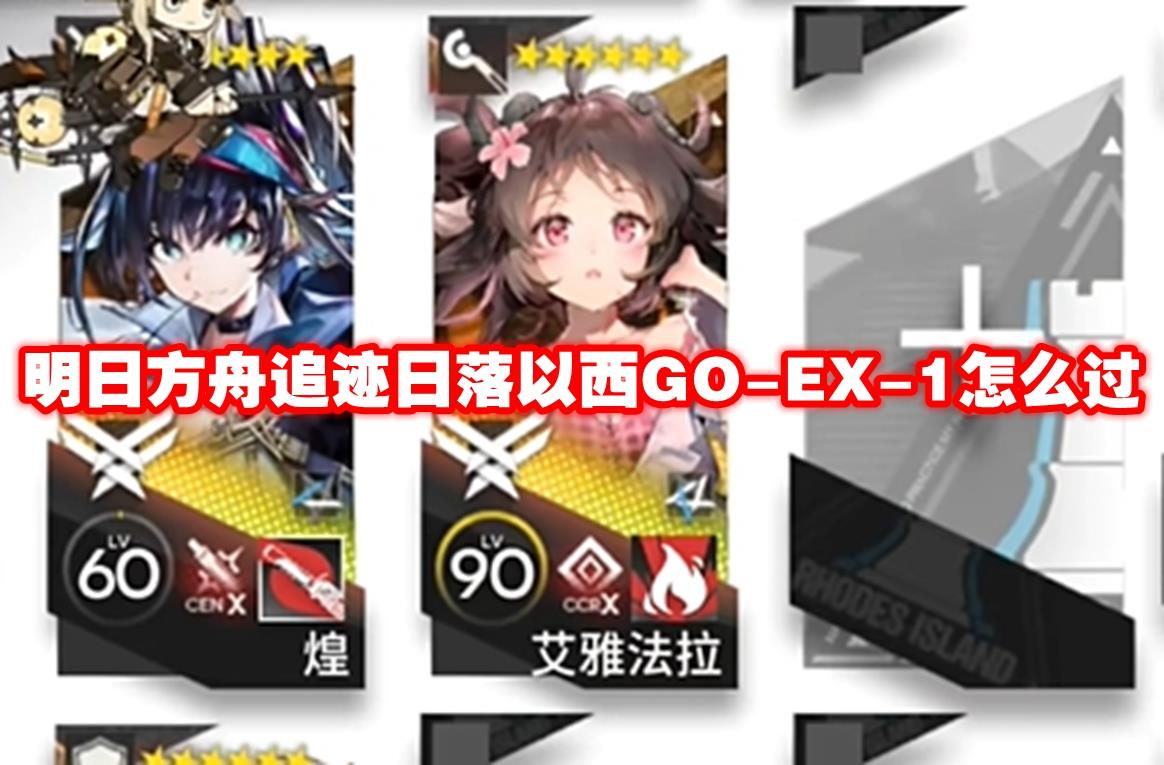 շ׷GO-EX-1ô
