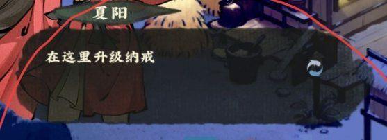 ɽСũNPC
