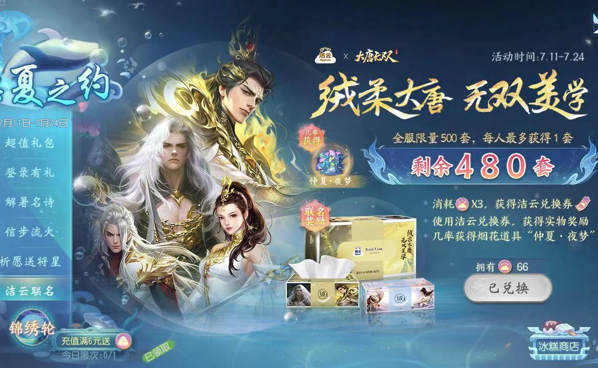 ֽ泤,˫Ρ